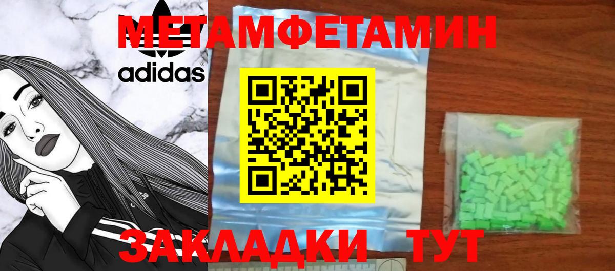 Amphetamine 97%  Вход с VPN  Amphetamine  Анапа 