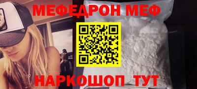кокс Абинск