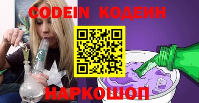 кокс Абинск
