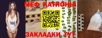 кокс Абинск