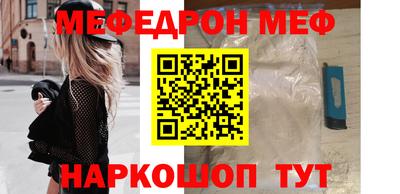 метадон Абакан