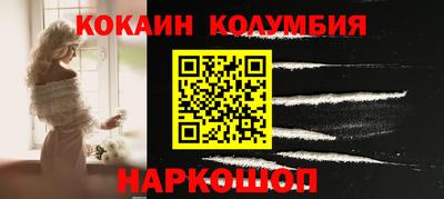 метадон Абакан