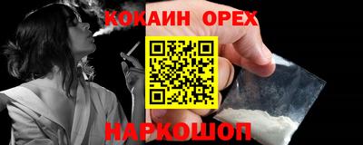 метадон Абакан
