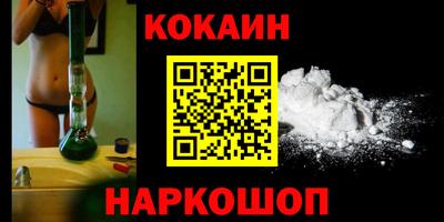 кокаин перу Азнакаево