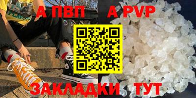 метадон Абакан
