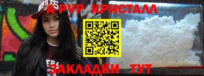 кокс Абинск