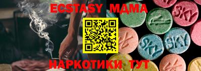 кокс Абинск
