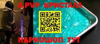 кокс Абинск