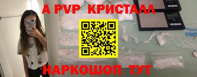 кокс Абинск
