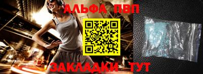 метадон Абакан