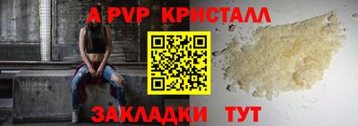 кокаин перу Азнакаево