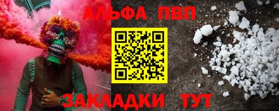 метадон Абакан