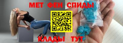 метадон Абакан