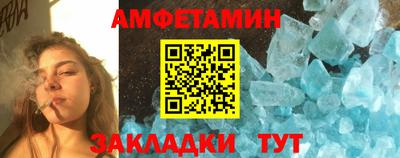 кокаин перу Азнакаево