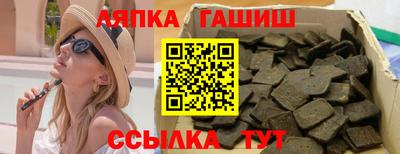 кокс Абинск