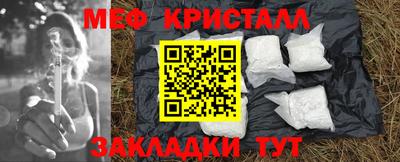 2c-b Шебекино