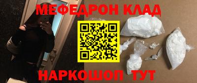 метадон Абакан