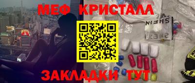 кокс Абинск